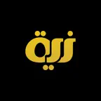 Niyat: Quran Transliteration Icon