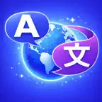 Instant Translator AI iOS Icon
