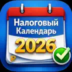 Налоговый календарь iOS Icon