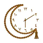 Tesbihat, Namaz Vakti, Kıble icon