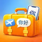 Travel Chinese: Learn Chinese iOS Icon