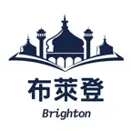 布萊登文理 iOS Icon