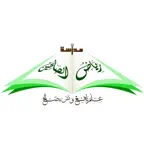 مدرسة رياض الصالحين iOS Icon