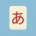KanaBingo: Learn Japanese iOS Icon