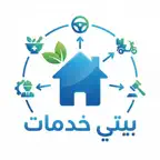 بيتي خدمات Icon