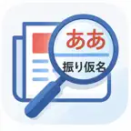 FuriRead iOS Icon