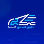 R2Logistics Driver iOS Icon