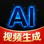 Seadance-AI特效视频生成2.0极速版 icon