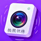 Mahjong AI - Mahjong Assistant Icon