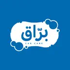 Baraq برّاق iOS Icon