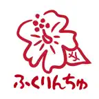 ふくりんちゅ iOS Icon