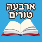 אש ארבעה טורים iOS Icon