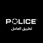 Police Employee iOS Icon