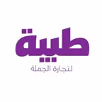 طيبة ماركت iOS Icon