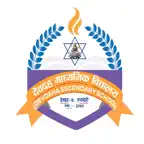 Shree Devdaha Secondary School iOS Icon