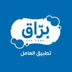 Baraq Employee iOS Icon