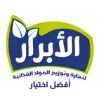الأبرار ماركت iOS Icon