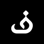 Fusha: Learn Arabic icon