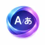PureTranslate: Offline AI iOS Icon