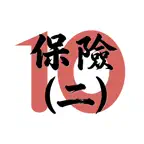 10分鐘 IIQE Paper 2 保險卷二題庫 Icon