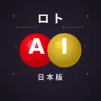 ロト AI iOS Icon
