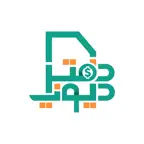 دفتر ديوني - ادارة الديون Icon