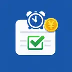 サブスク管理 解約忘れ防止・固定費節約 iOS Icon