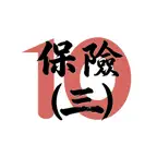 10分鐘 IIQE Paper 3 保險卷三題庫 iOS Icon