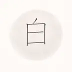 Kōhaku : AI Wallpaper. No Ads iOS Icon