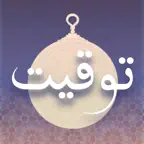 Tawqit icon