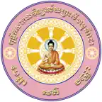 PSBU iOS Icon