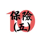 10分鐘 IIQE Paper 5 保險卷五題庫 Icon