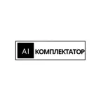 AI комплектатор iOS Icon