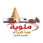 ملوية سامراء iOS Icon
