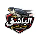 الباشق توصيل السريع iOS Icon