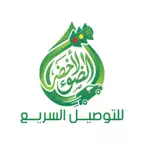الضوء الأخضر للتوصيل السريع iOS Icon