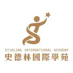 史德林學苑 iOS Icon