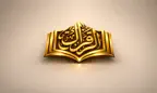 Quran TV Multilingual iOS Icon