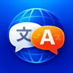 AI Global Translator iOS Icon