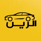 الزين للسيارات Icon