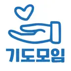 기도모임 iOS Icon