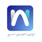 الوتين للتوصيل السريع بابل iOS Icon