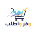 وفر واطلب iOS Icon