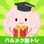 ハルメク脳トレ icon