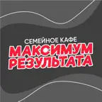 Максимум результата Icon