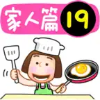 for funnygirl Stickers iOS Icon
