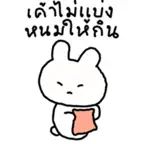 Bunny doodle Stickers iOS Icon