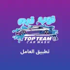 Top Team Worker iOS Icon