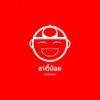 อาตี๋น้อย iOS Icon