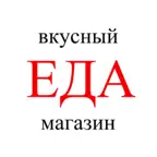 Вкусный магазин "ЕДА" iOS Icon